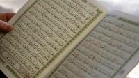Doppelseite aus dem Koran zeigt arabische Schriftzeichen.